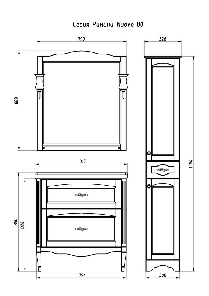 Зеркало Римини Nuovo 80