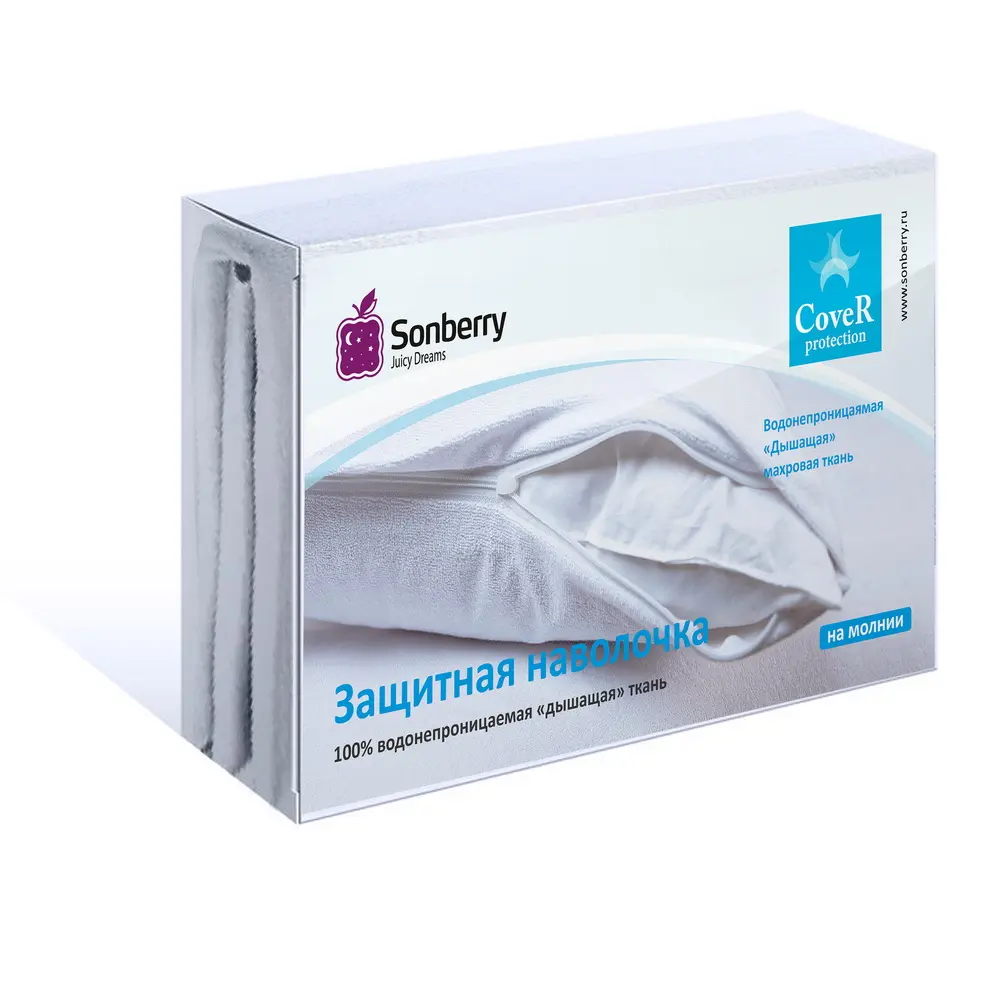 Водонепроницаемый защитный чехол  Кавер Протекшн   (h-33 cm) 700х1400
