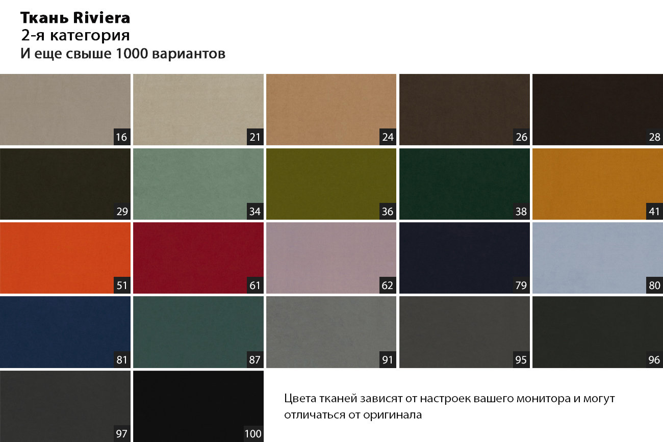 Стул 236 велюр серый Riv96 