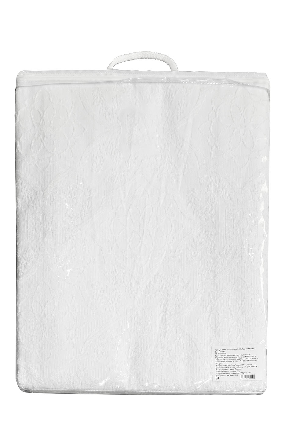 16AMR-NS240260-POKR BEL Покрывало Тиара белое 