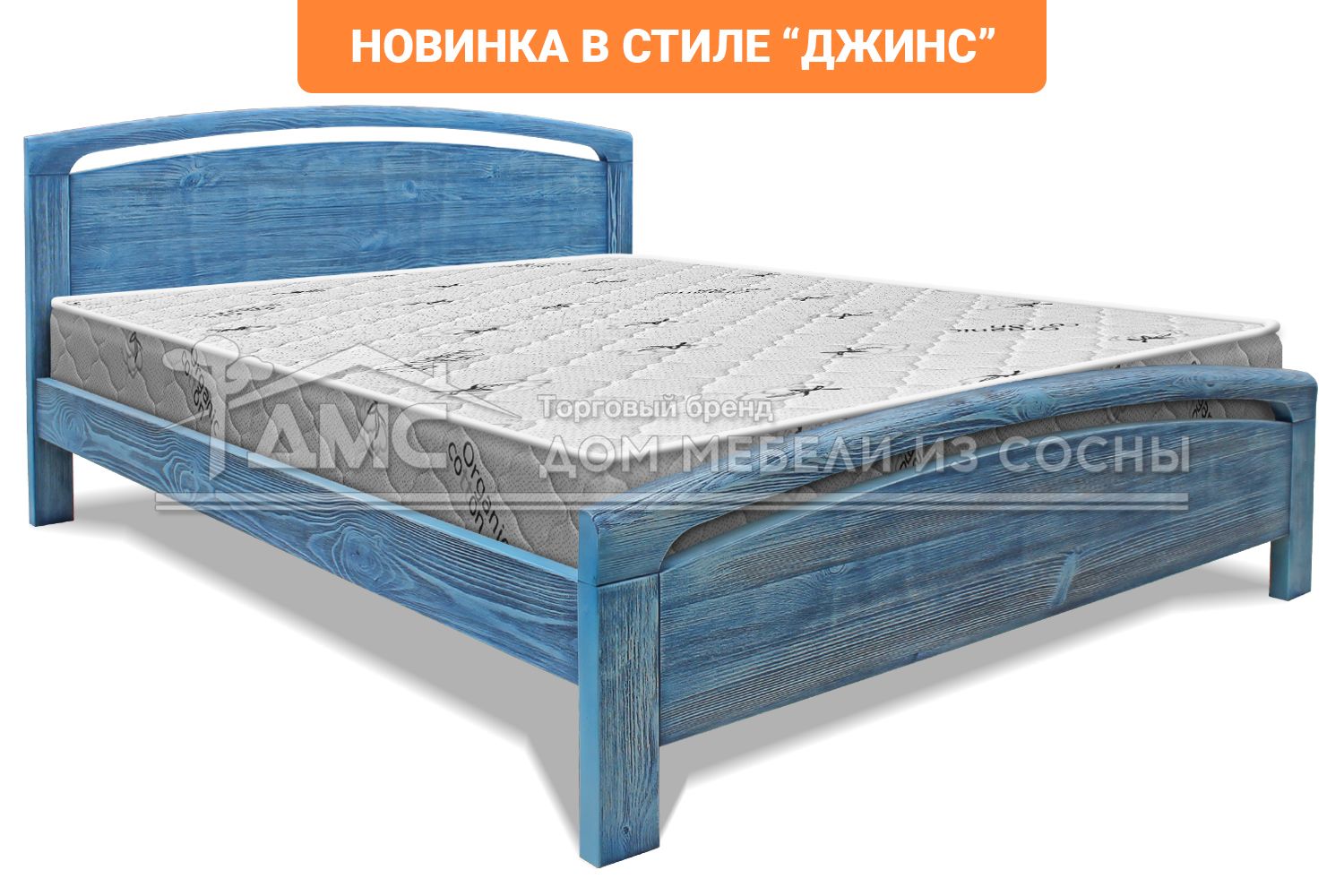 Кровать Бали 2000х2000