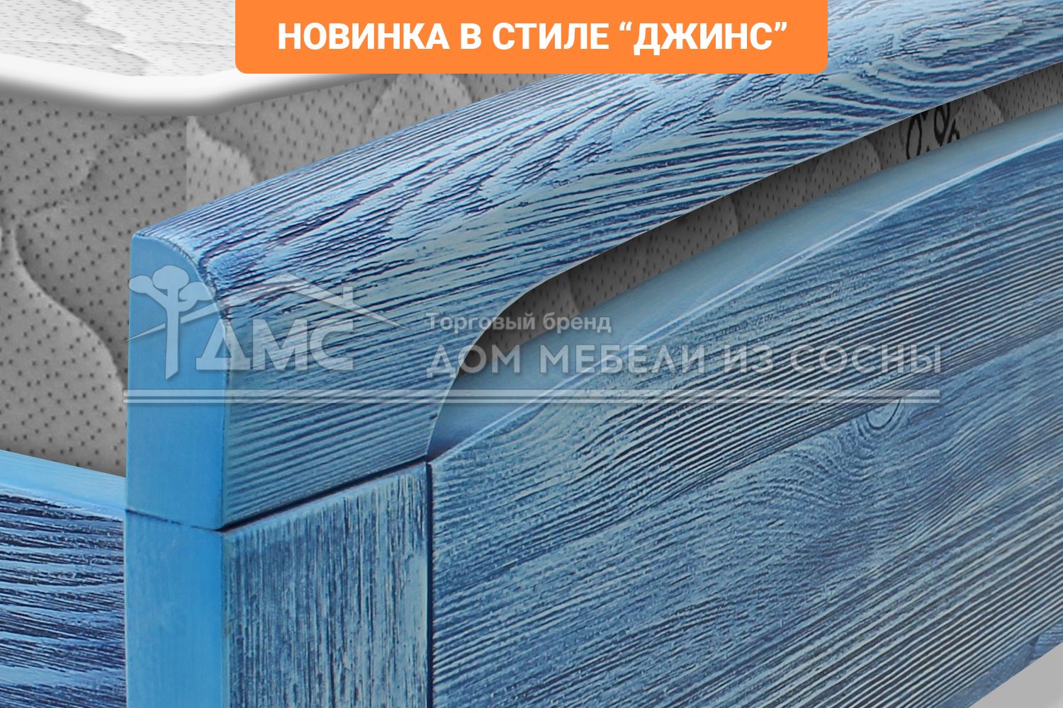 Кровать Бали 1400х2000