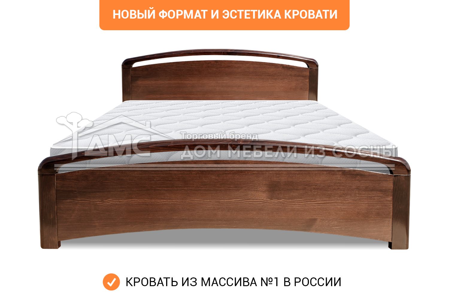Кровать Бали Lux 2000х2000