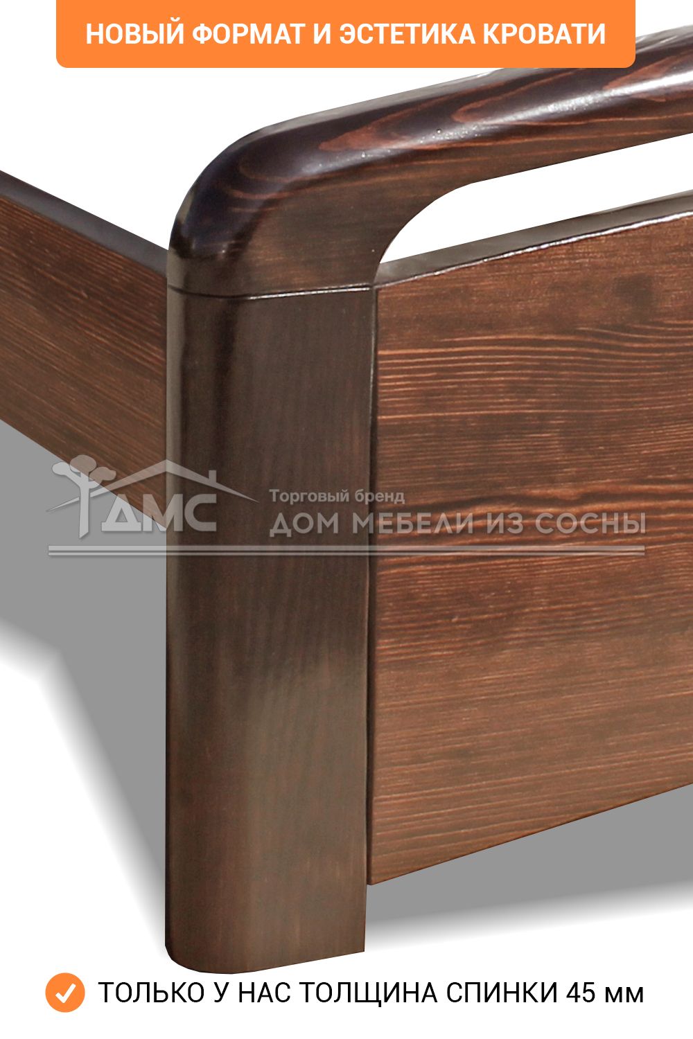 Кровать Бали Lux 1600х2000