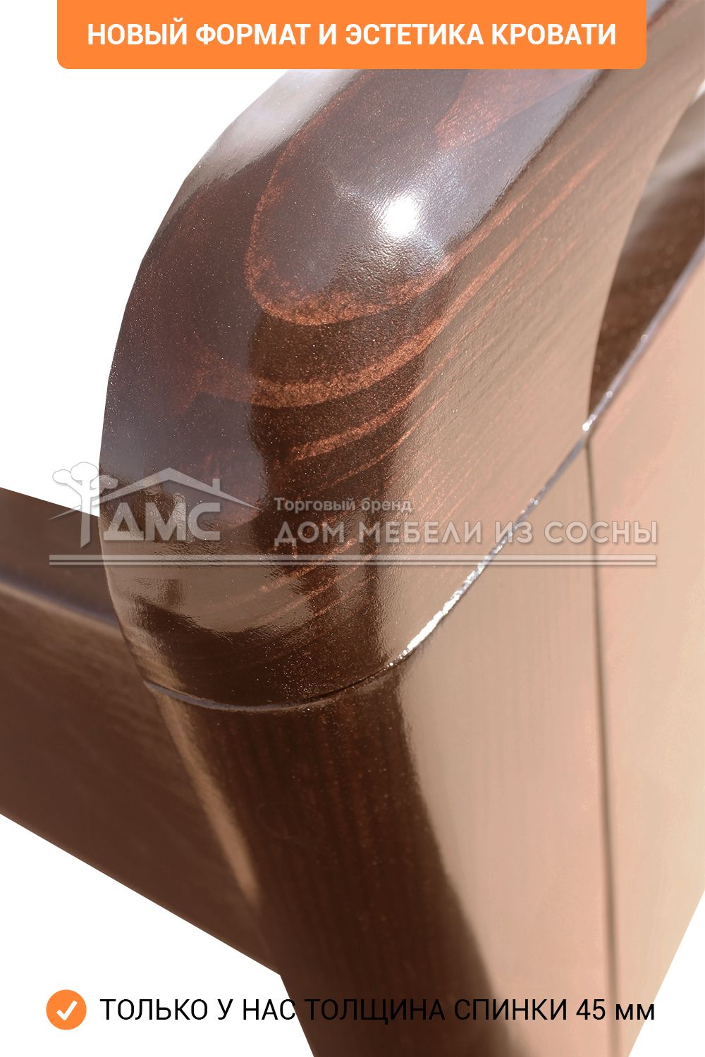 Кровать Бали Lux 1600х2000